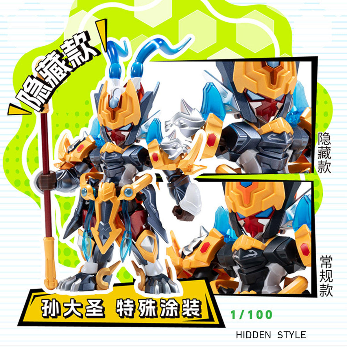 MOTOR UNCLEAR MNC-B World Vol.2 Blind Box Figure