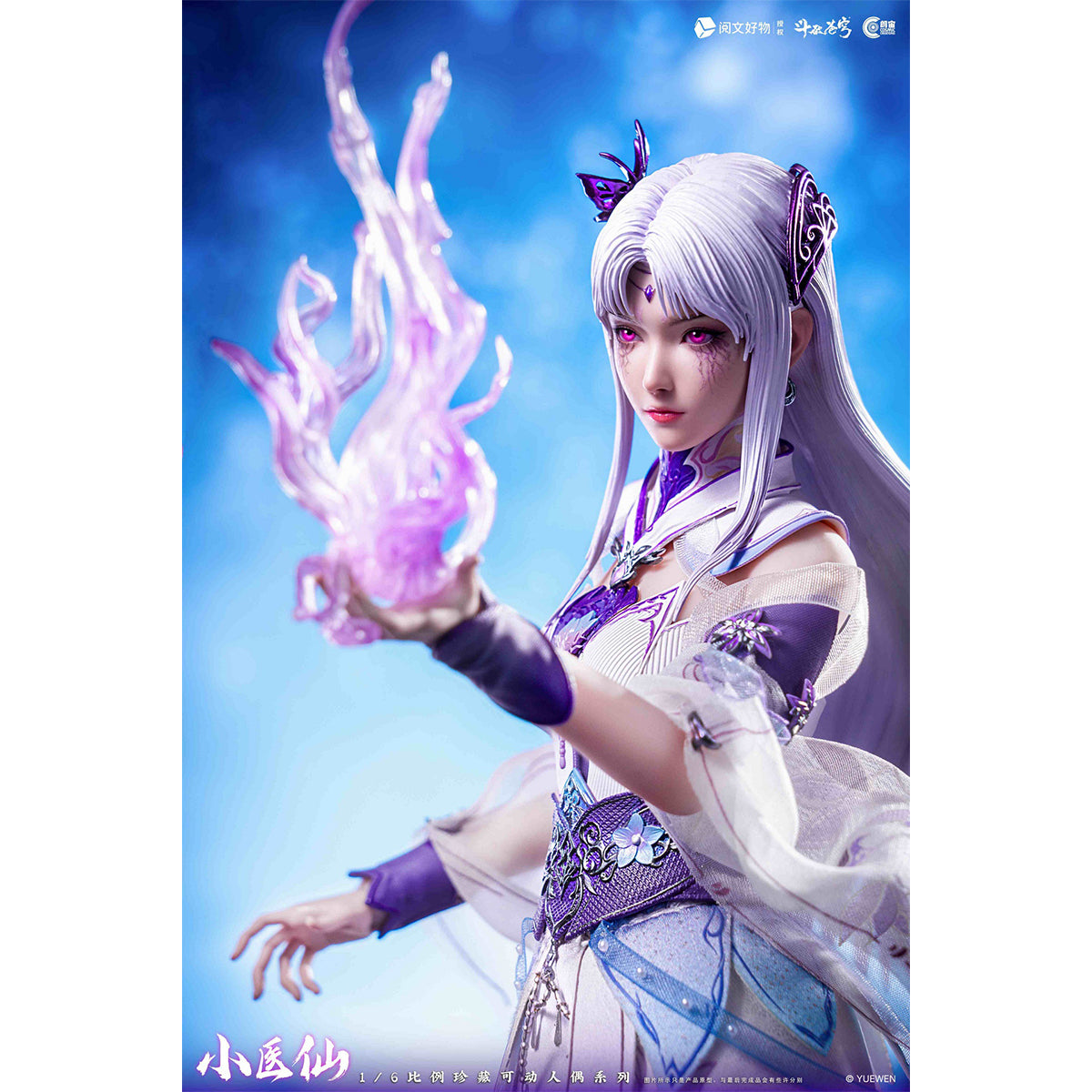 Cosmic Creations Battle Through the Heavens - Xiao Yixian CC9143 1/6 Scale Action Figure