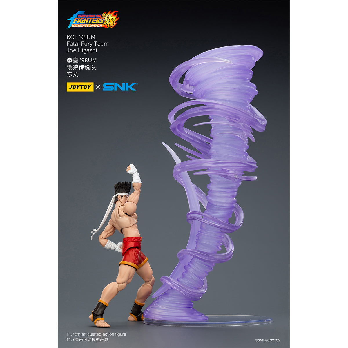 JOYTOY KOF '98UM Fatal Fury Team Joe Higashi & Andy Bogard & Terry Bogard 1/18 Scale Action Figure