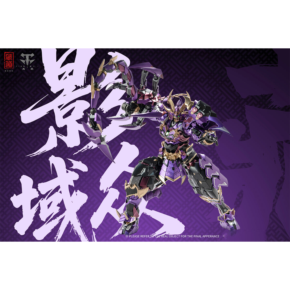 ZEN of Collectible Auspicious Beast Golden Dragon Chuangshen Tian Wei