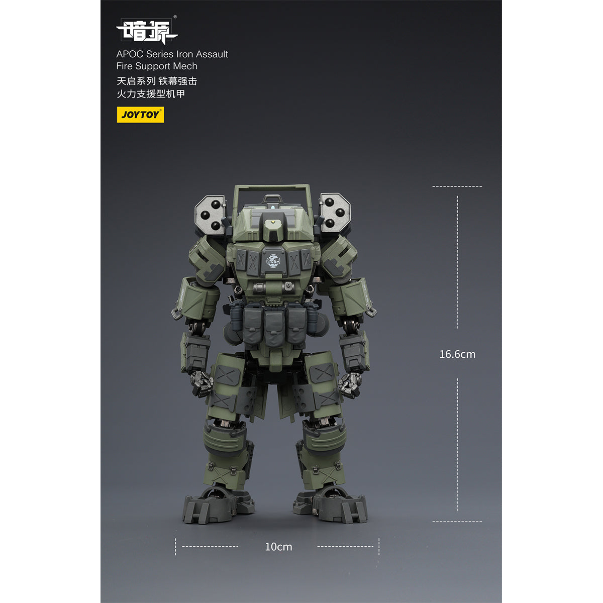 JOYTOY Warhammer 40,000 APOC Series Iron Assault Fire Support Mech + Steel Ride Corps Assaulter Marco JT03059 +JT01987 Action Figure