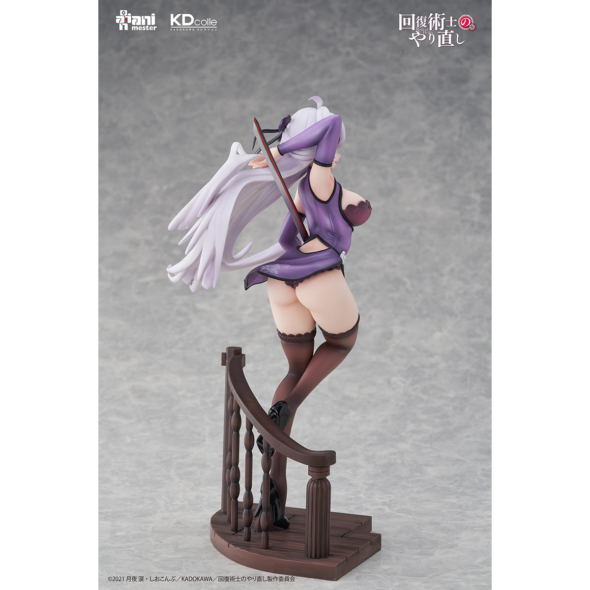 Animester Redo of Healer: Kureha/Flare/Setsuna Chinese Dress Qipao Ver. 1/7 Scale Art Anime Figurine