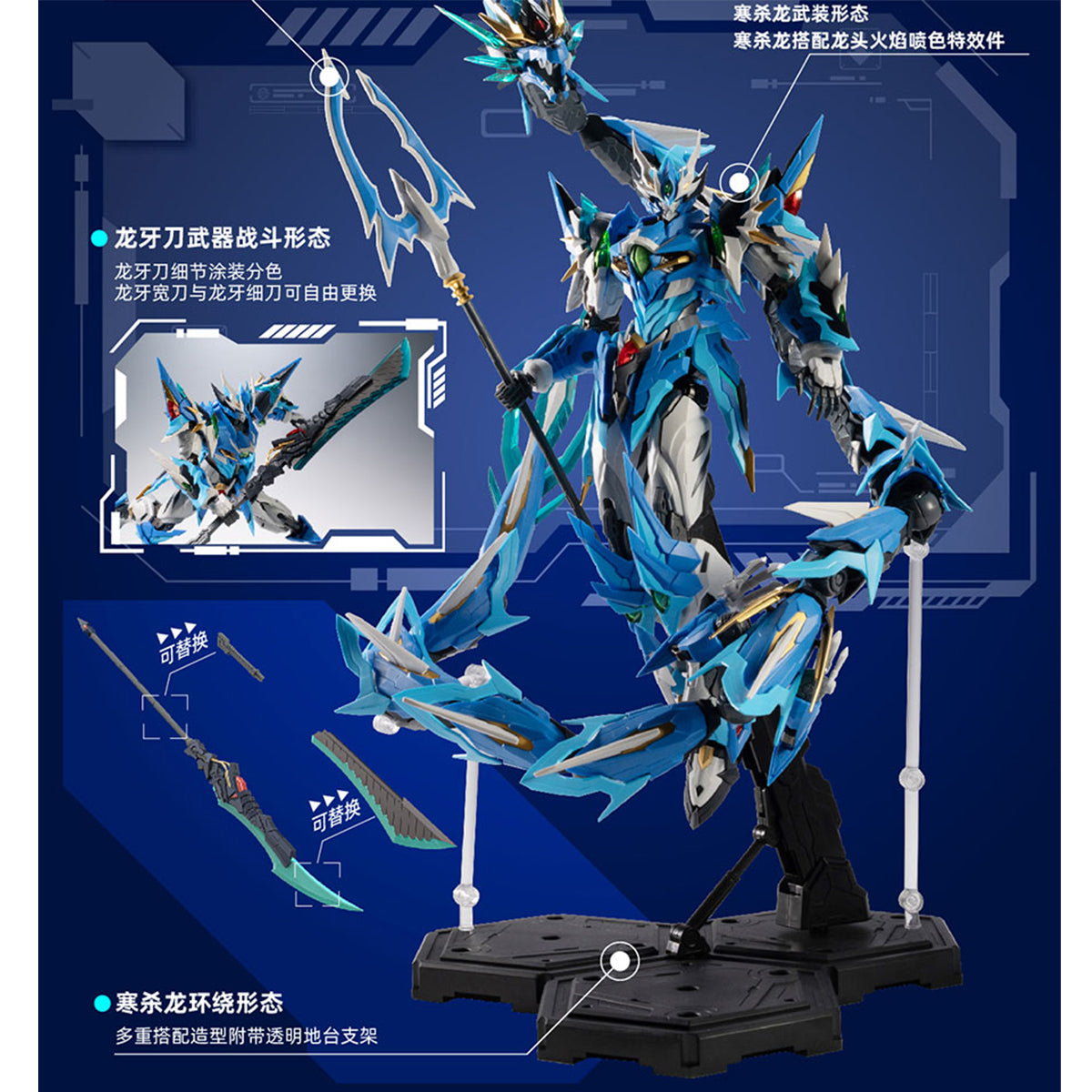 Motor Nuclear Ao Bing MNP-XH03A Assembly Model Kits