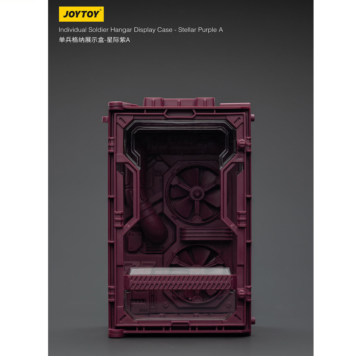 JOYTOY Individual Soldier Hangar Display Case Abyssal Blue Stellar Purple Blazing Red 1/25 Scale Fit JOYTOY Series Action Figure