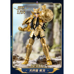 BLOKEES Saint Seiya Galaxy Version Second Wave: Golden Legacy 75032 Set Box Blind Box Figure