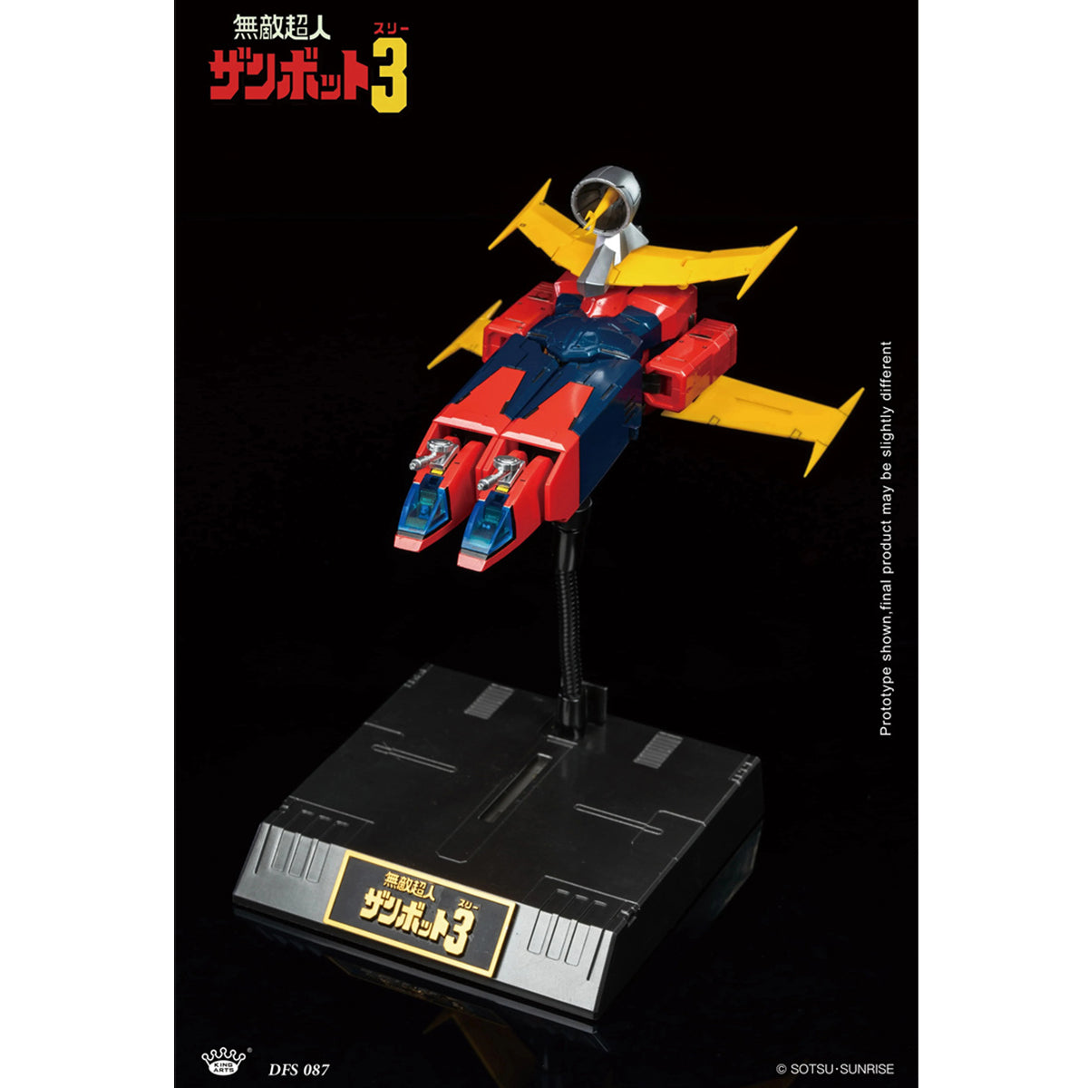 VALIEM L 新品　ACT3 bitter KINGARTS Invincible Super Zamber 3 Alloy Transformable DFS087 Action F
