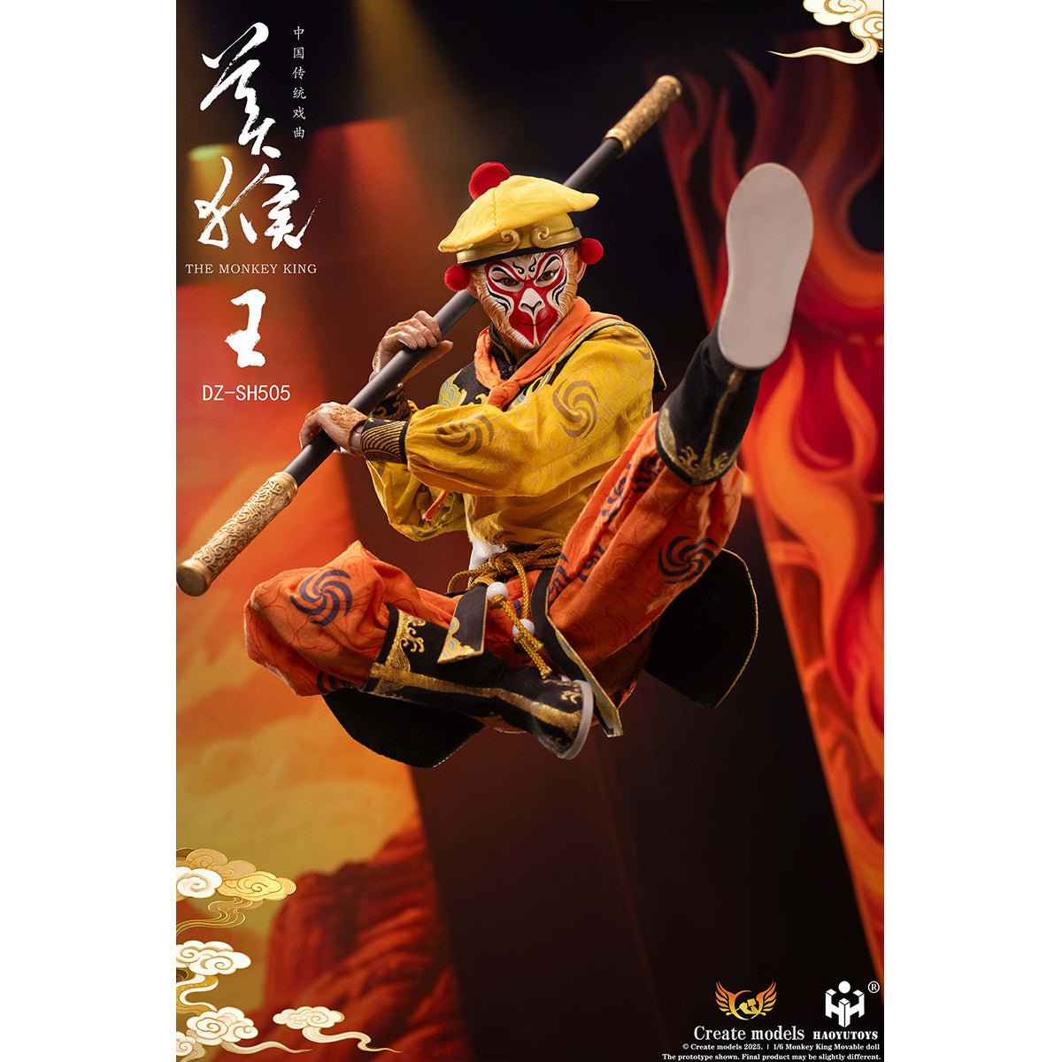 HAOYUTOYS DZ-SH505 Chinese Opera Series - Monkey King 1/6 Scale Action Figure
