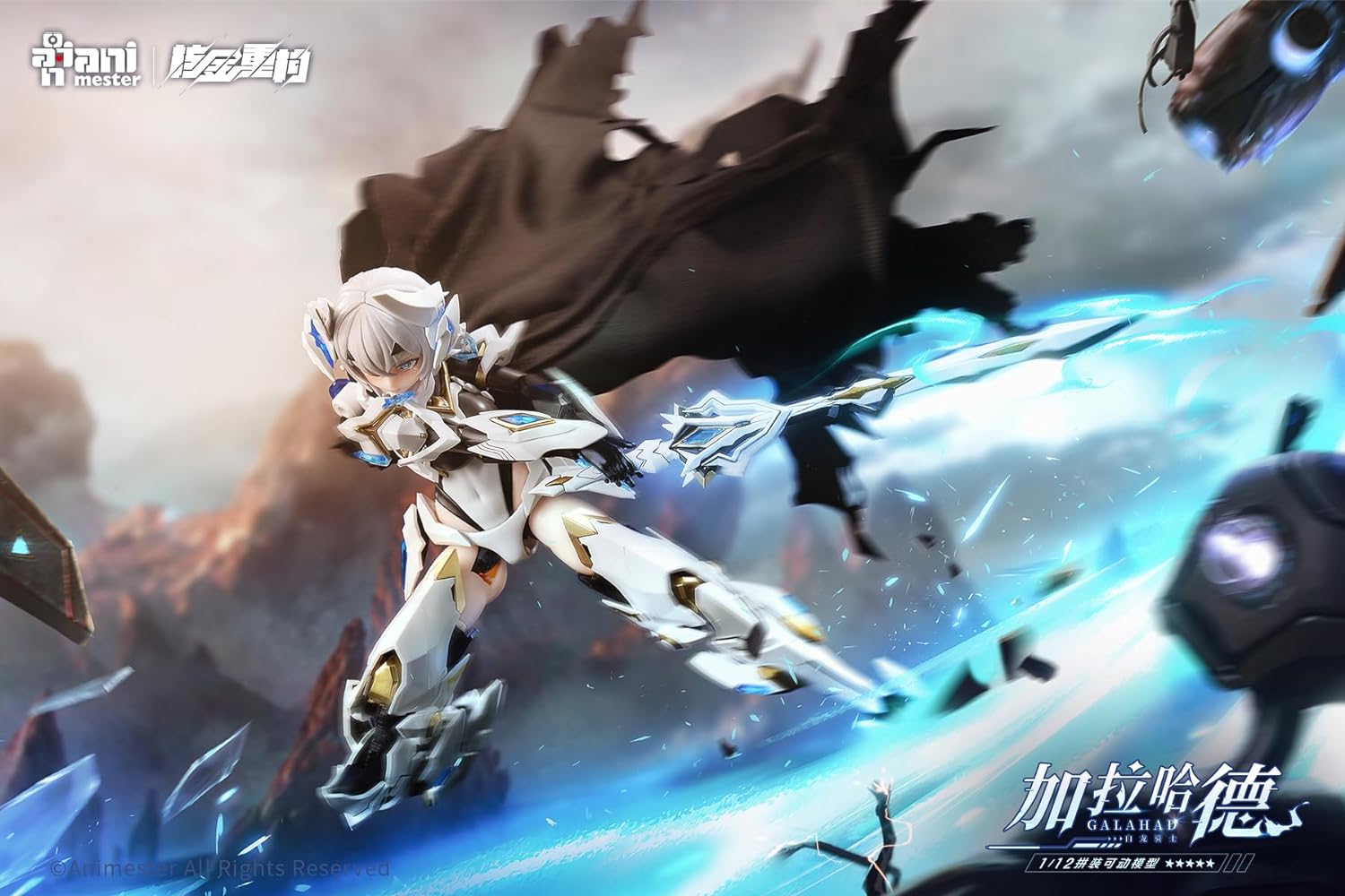 HiPlay Animester White Dragon Knight: Galahad 1/12 Scale Plastic Model Kits