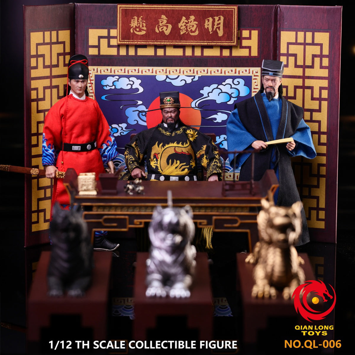 QIANLONG TOYS, Song Dynasty Bao Zheng, Bao Qing tian & Gong Sun Ce & Southern Knight Zhan Zhao, Action Figures
