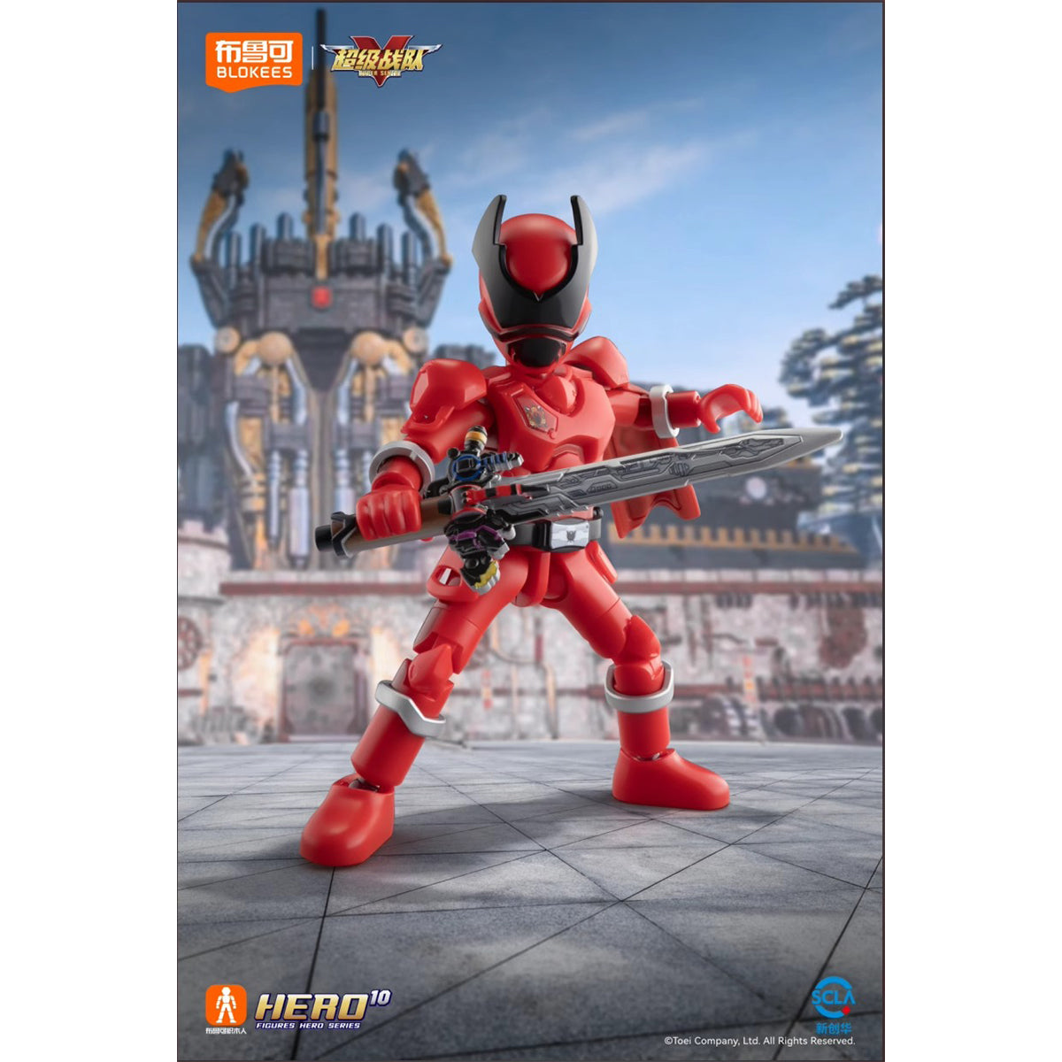 Blokees Super Sentai Galaxy Version Vol.1 Bug King Lord Mail Cocoon Breaking 75501 Blind Box Figure