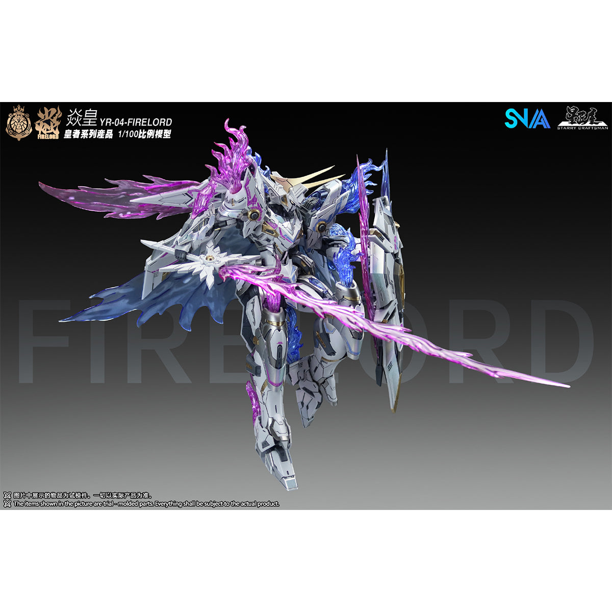 SNAA Emperor Series Fire Lord Phantom Flame Ver. YR-04 Assembly Model Kits