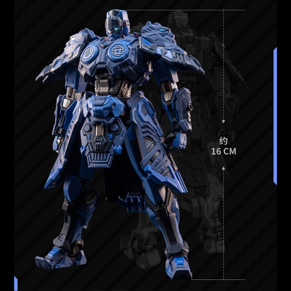 MOSHOW MSC0002 Chang'an Guard Mecha Police Officer Alloy Action Figure Collectible Model