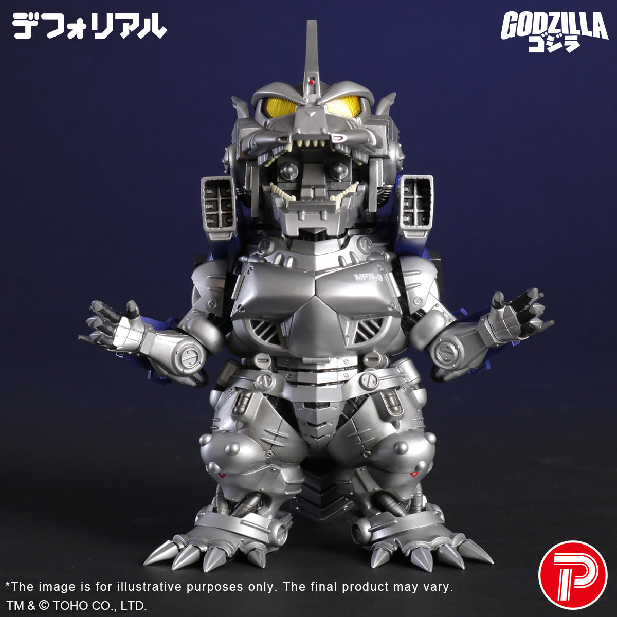 X-PLUS 411-200445C Toho Large Monster Series MFS-3 KIRYU Type-3 Mechagodzilla (2002) PVC Figure