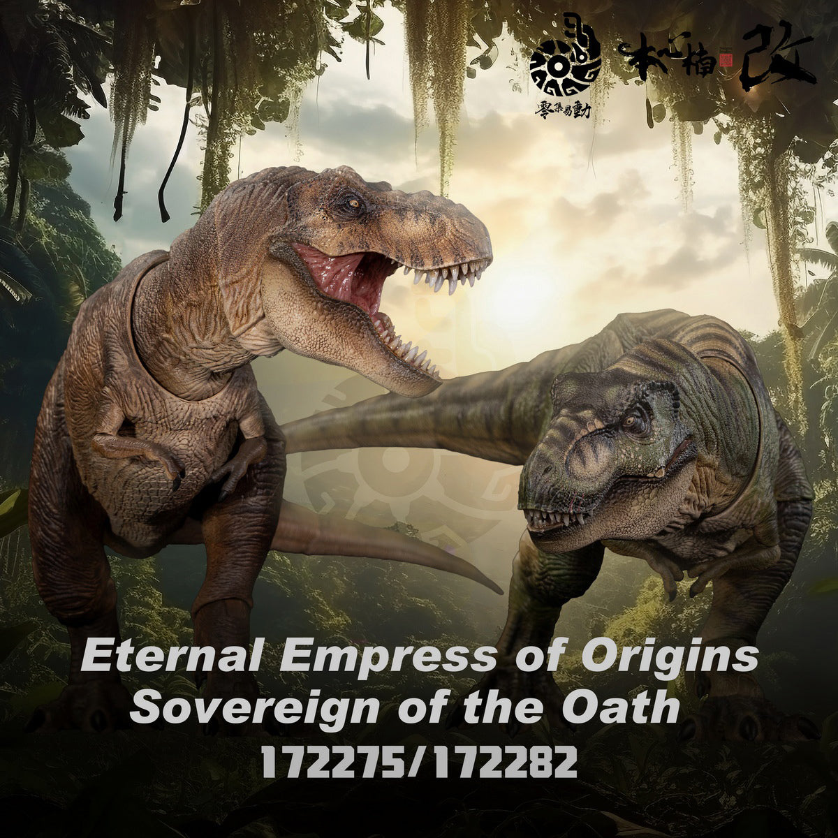 Nanmu Studio Smart Series Tyrannosaurus Rex 3.0 Eternal Empress of Origins T-Rex 172282 Action Figure