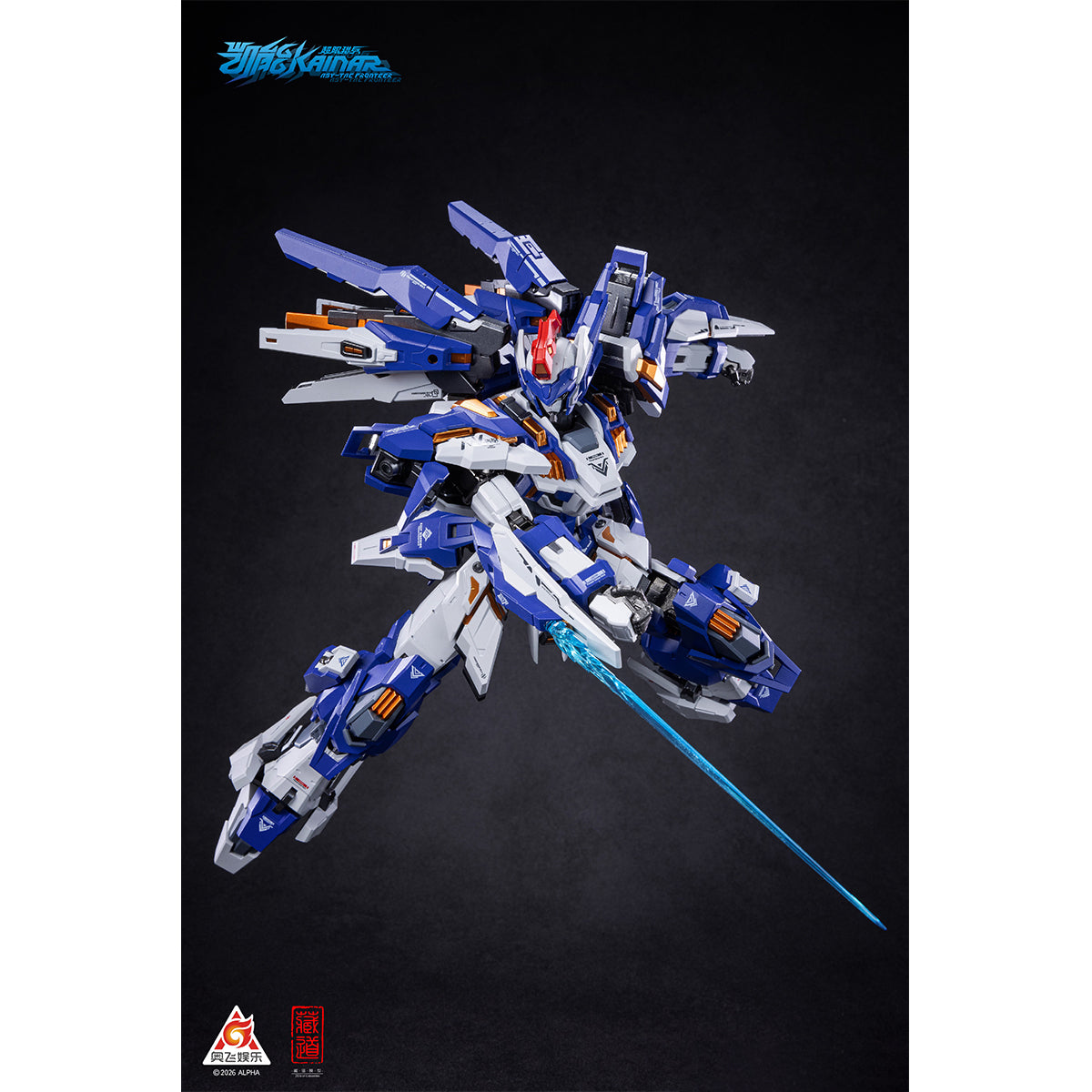 Cangdao Modelo Kainar Asy-Tac Fronteer Vanguard Kainar Mecha Figura de acción