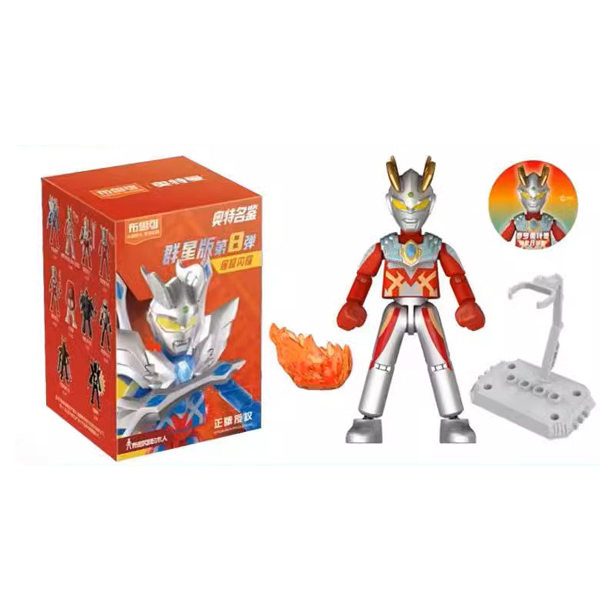 Colección Estrella Blokees ULTRAMAN Serie 8 - Figuras de acción Ultimate Shining en caja sorpresa
