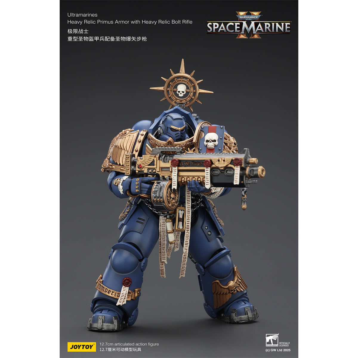 JOYTOY Ultramarines Relic Primus Armour with Plasma Pistol and Combat Blade & Ultramarines Heavy Artificer Armor with Relic Multi-Melta & Ultramarines Heavy Relic Primus Armor with Heavy Relic Bolt Rifle