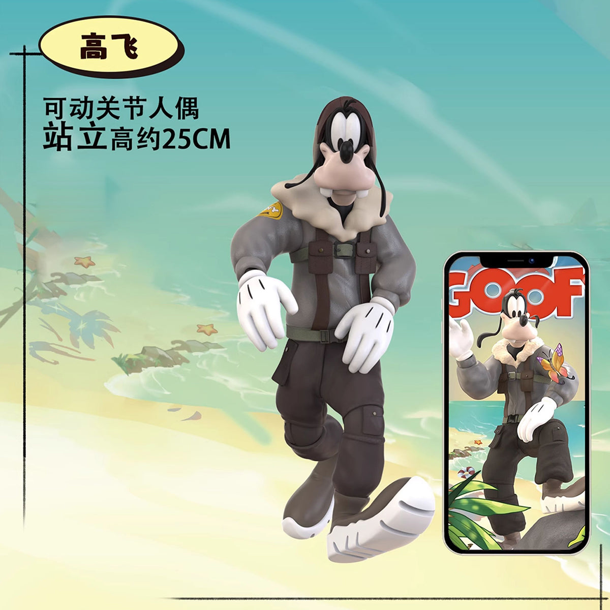 MORSTORM Articulated Action Figure Series Pilot Flying Dream Mickey Mouse & Goofy & Donald Duck Action Figure