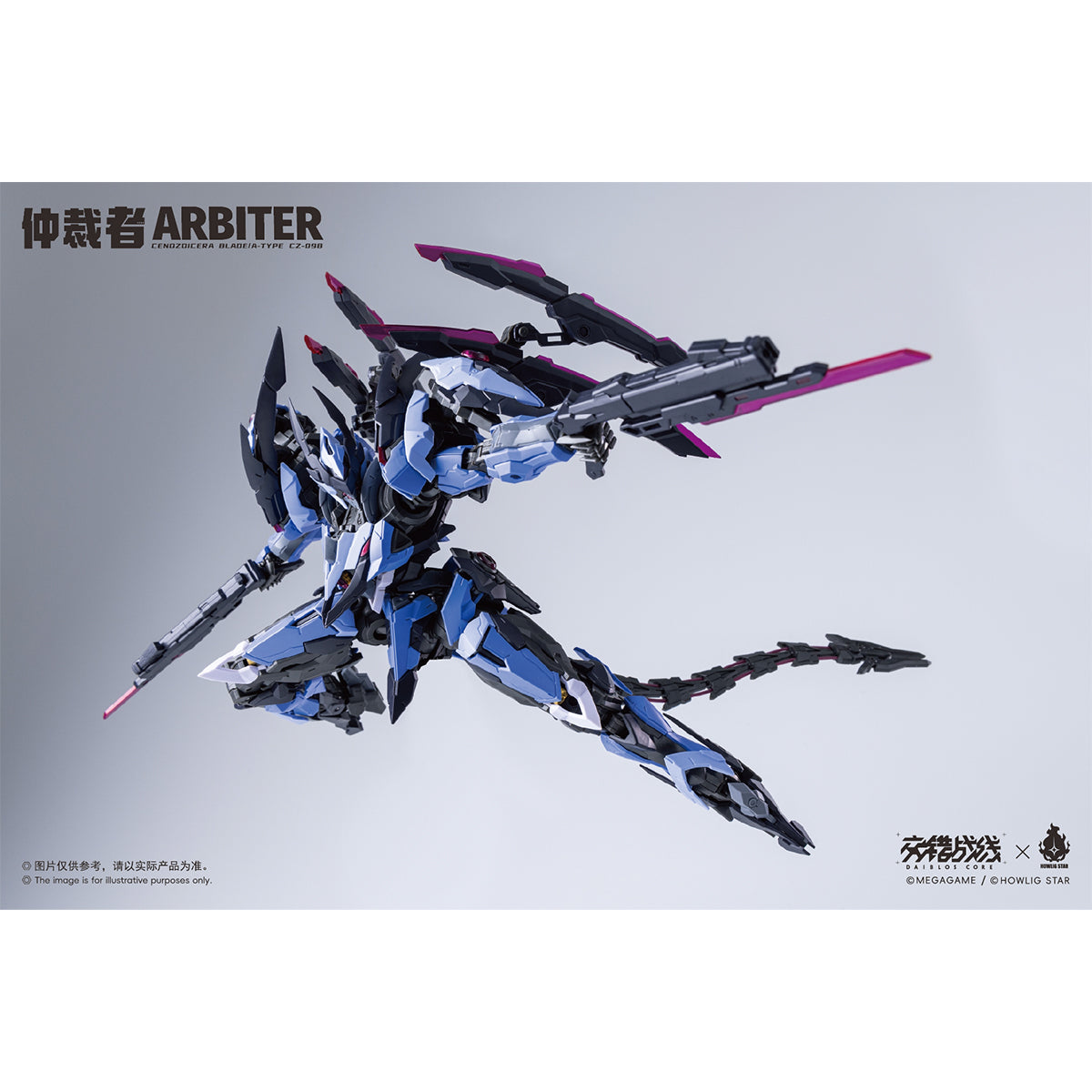 Howling Star KISHIN Daiblos Core Arbiter CENOZOICERE BLADE/A-TYPE CZ-09B Assembly Model Kits