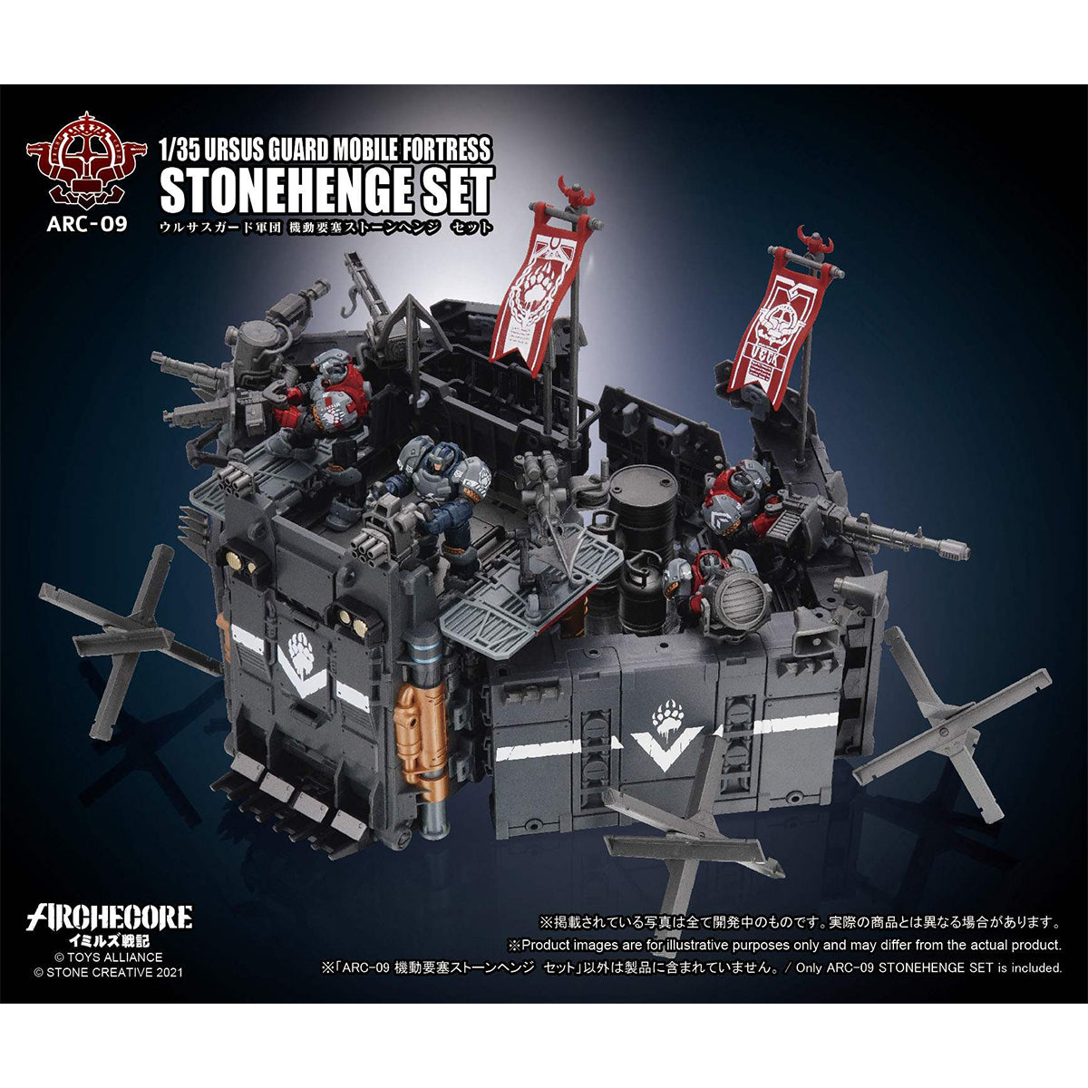 TOY ALLIANCE ARCHECORE Ursus Guard Mobile Fortress Stonehenge Figuras de acción