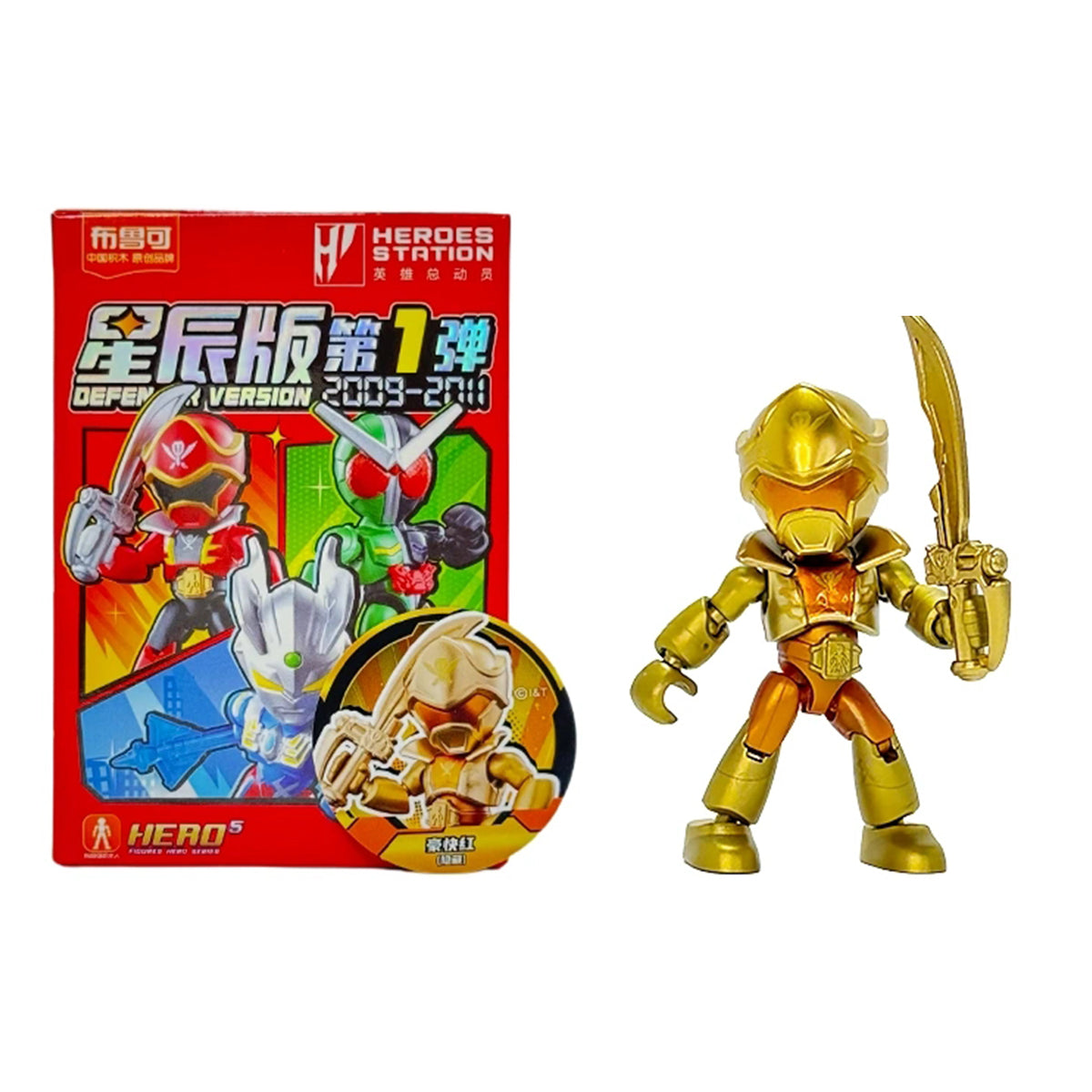 Blokees Ultraman Starlight Edition EP1 75201 Blind Box Figures Whole Set