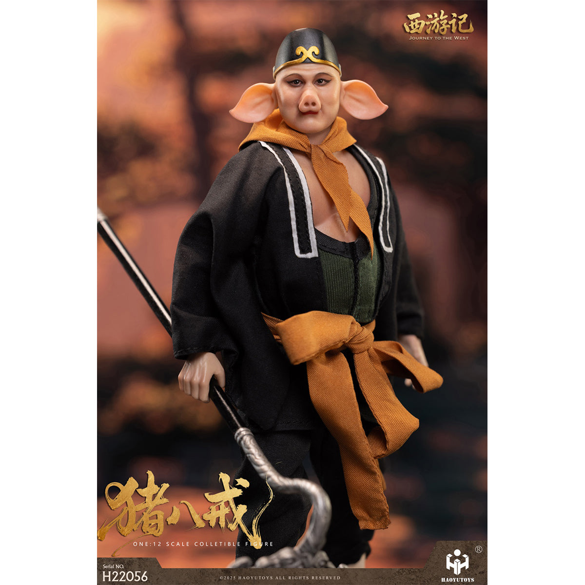 HAOYUTOYS, Journey to the West: Sha Wujing/Zhu Bajie/Monkey King Sun Wukong/Tang Sanzang/White Dragon Horse/Tongtian River Set & Scene Platform, Myth Series Action Figure