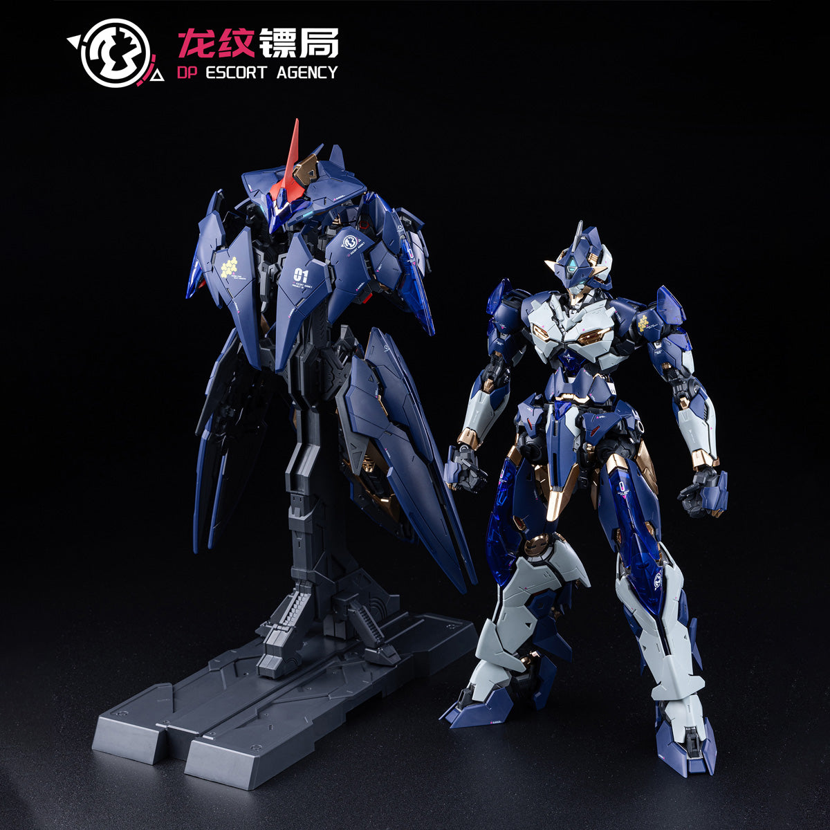 XIAOT Dragon Escort Agency Ling Yao DP-H01 1/100 Scale Model Kit