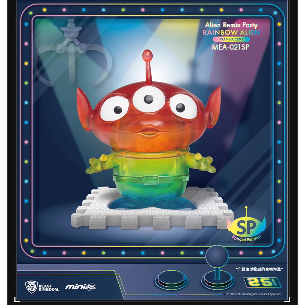 Beast Kingdom MEA-021SP Alien Remix Party Series Single Blind Box Figure