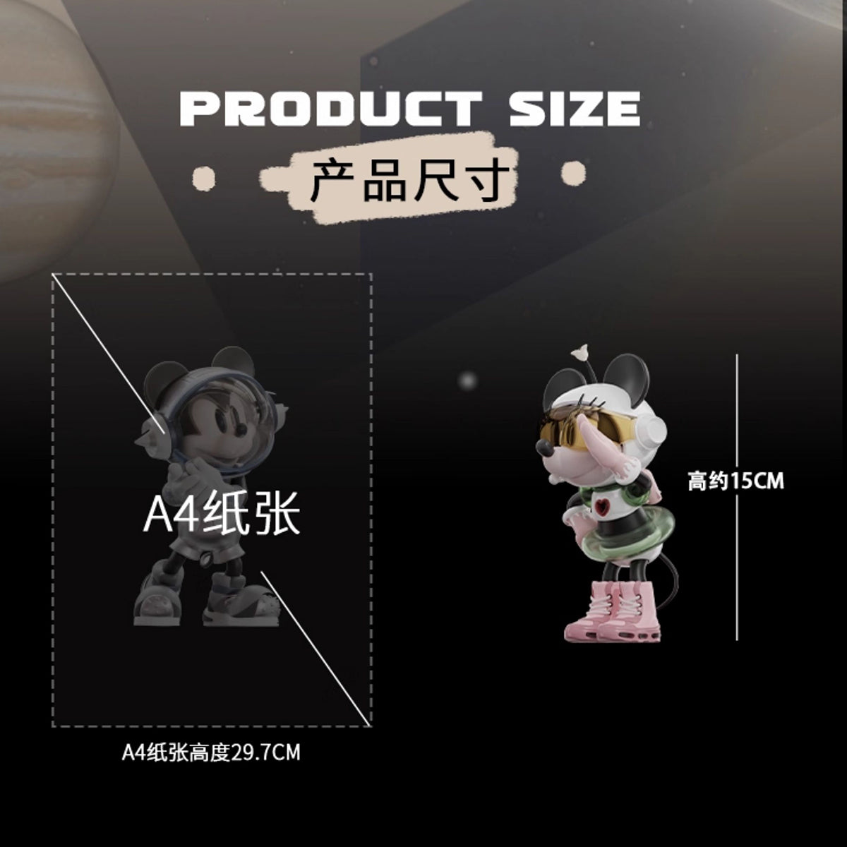 MORSTORM Disney 100th Anniversary Series Space Minnie Art Statue