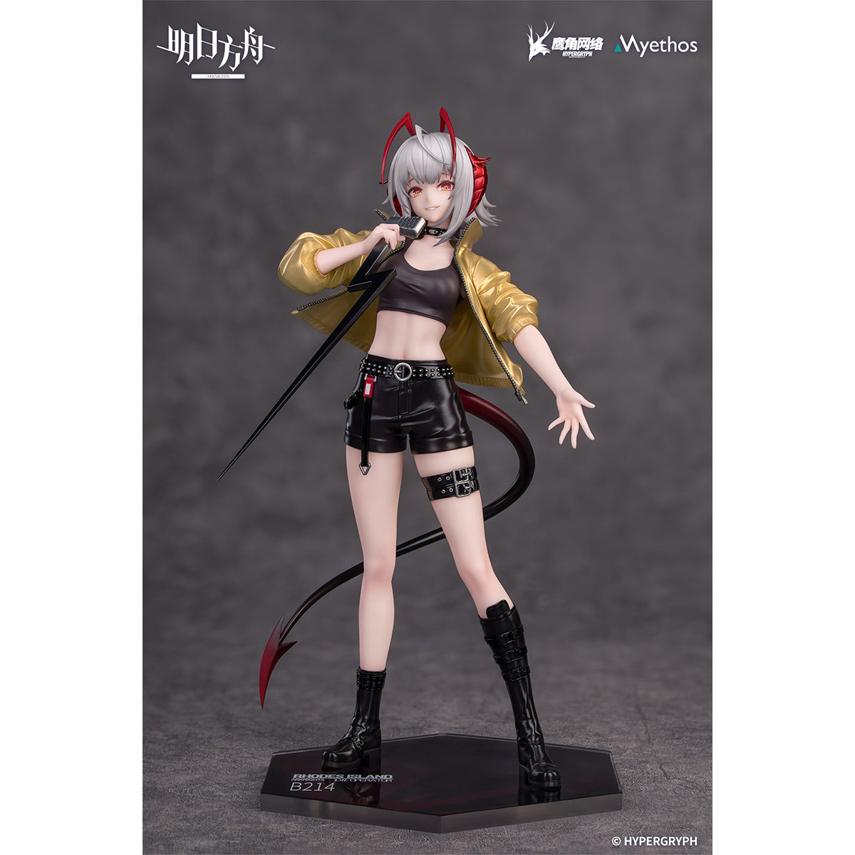 Myethos, Honkai：Star Rail - Castorice/Arknights - W CanNot Wait For VER. , 1/8 Scale Gift+ Series Art Game Figurine