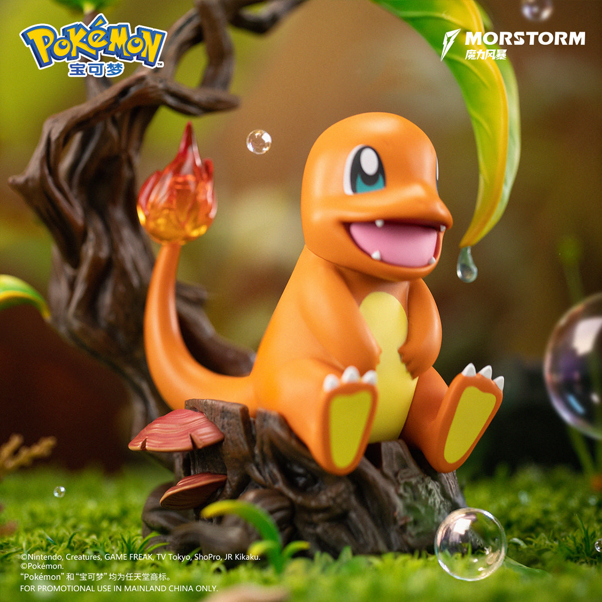 MORSTORM Pokémon Small Size Figure - Gengar Psyduck Pikachu Charmander Height 20cm Art Anime Figurine