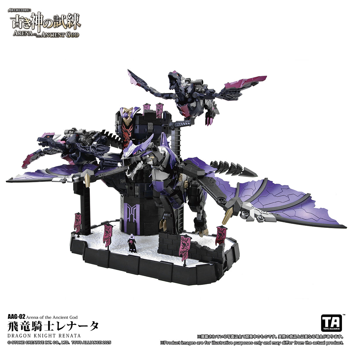 TOYS ALLIANCE Arena of the Ancient God Series AAG-01 Thunder Knight Ki