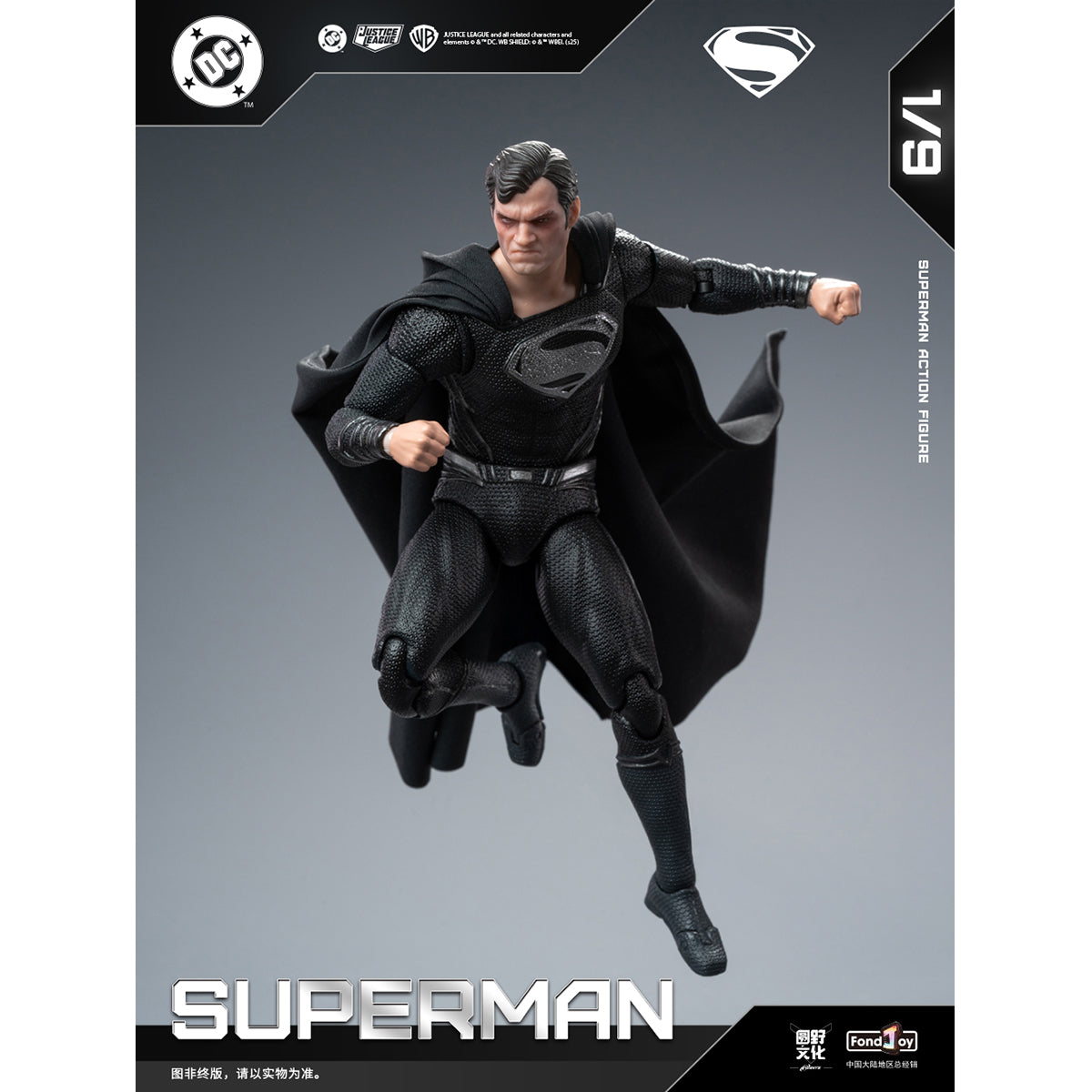 【Fondjoy】新品 正規品 スーパーマン ブラックスーツ DC1026 Fondjoy Black Superman 2.0 DC1026 Action Figure