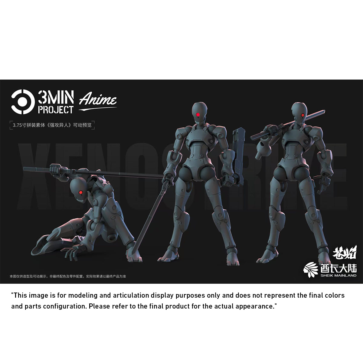 Sheik Mainland 3MIN PROJECT A Strong Attack Superhuman 1/18 Scale Model Kit