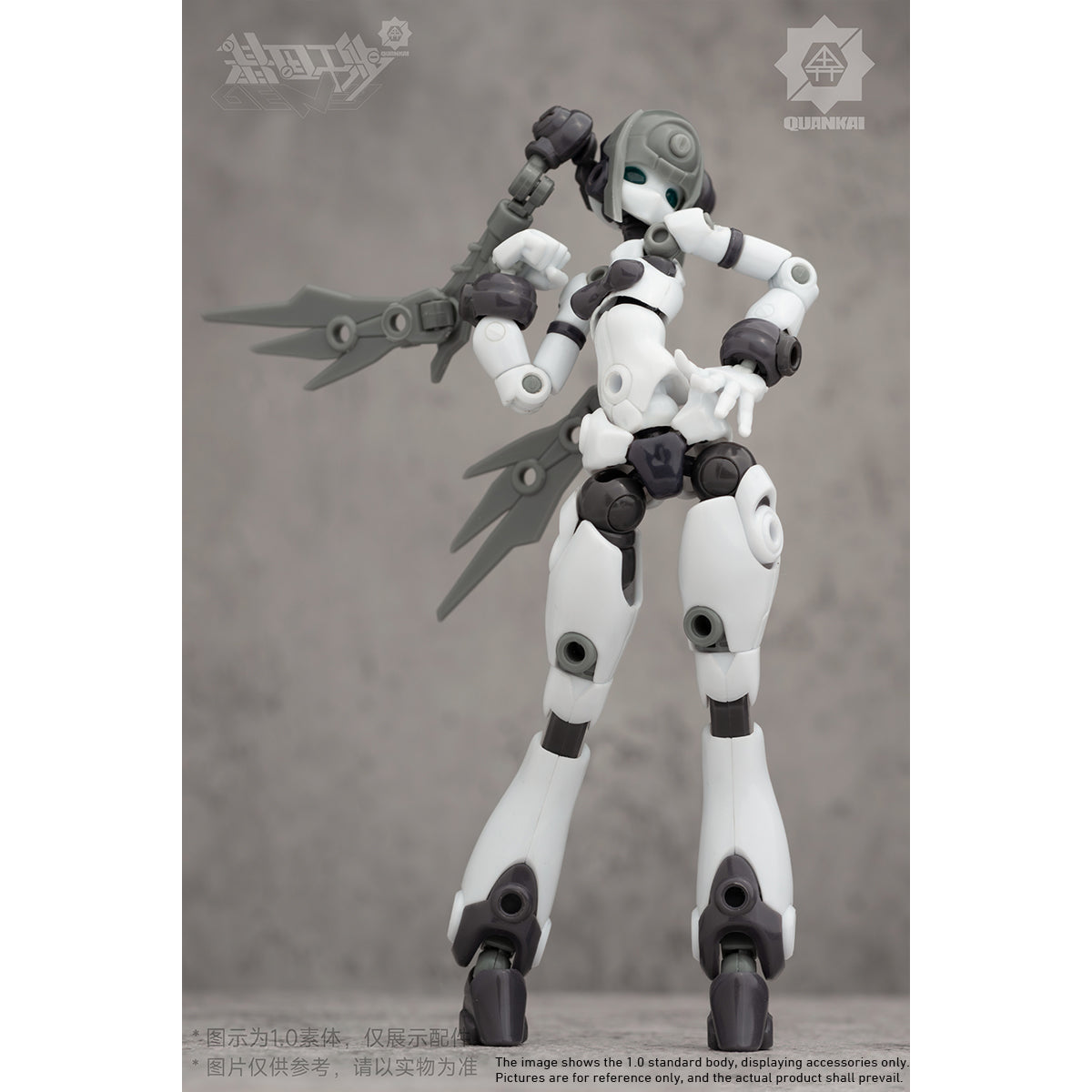 QUANKAI Studio QK-ST-002 Gene Interference Base Body Set 02 Assembly Model Kits