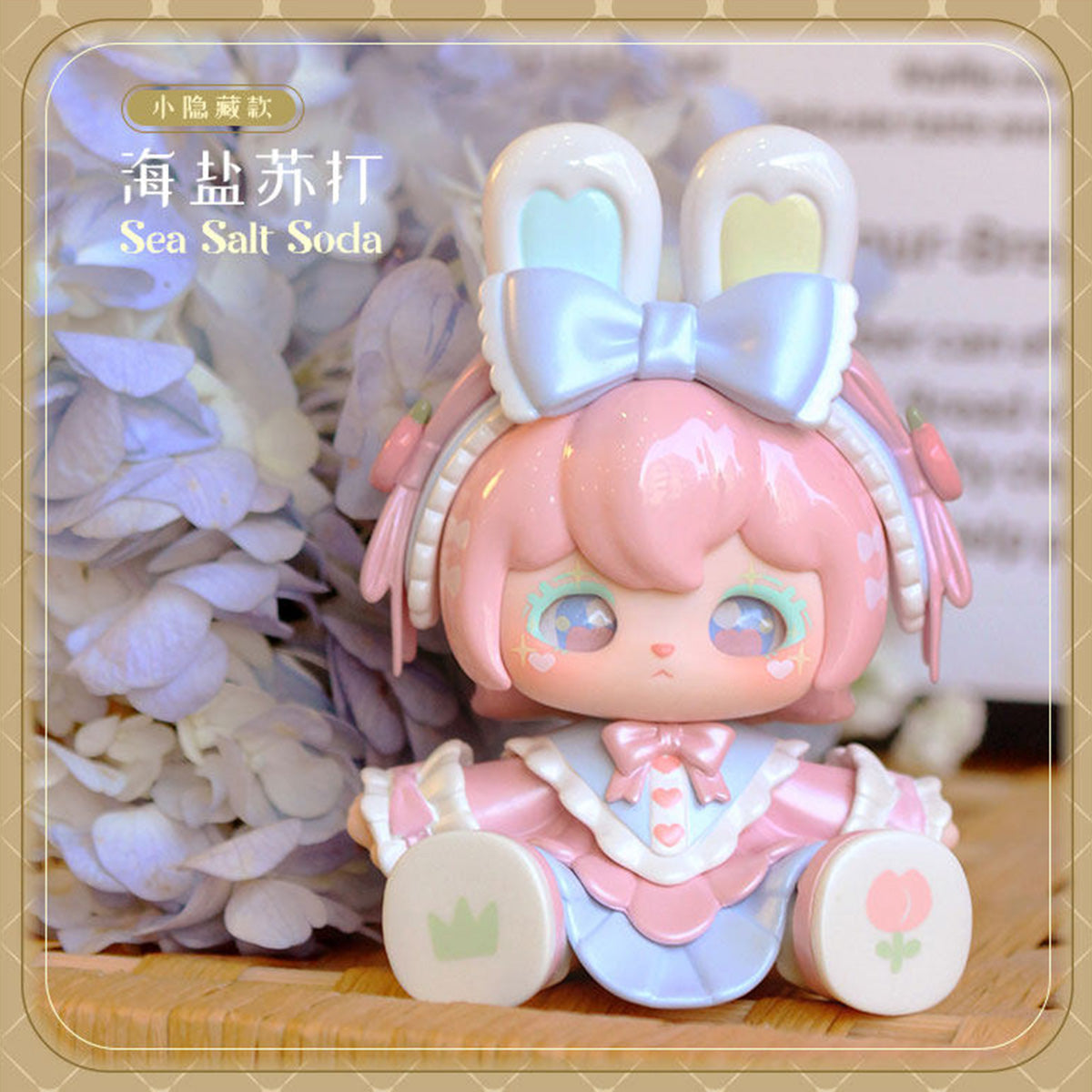 STAR DREAM Linlinna Daily Special Series SD-001 Figure Blind Box