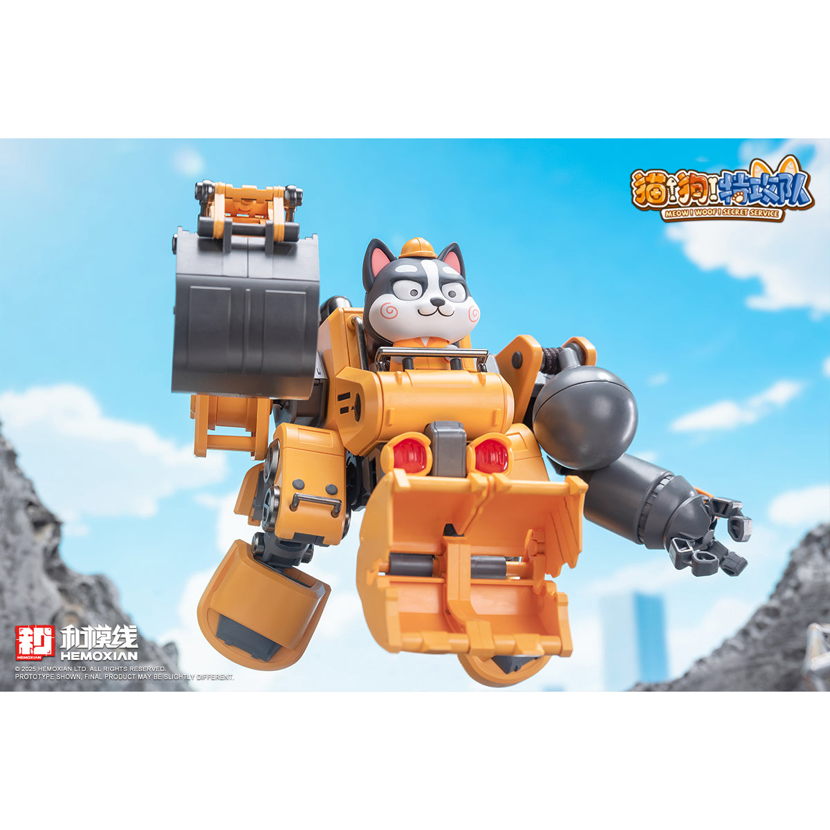 HEMOXIAN Meow! Woof! Secret Service Vol.1 HUSKY COLAJI Cute Pet Mecha Series Model Kit