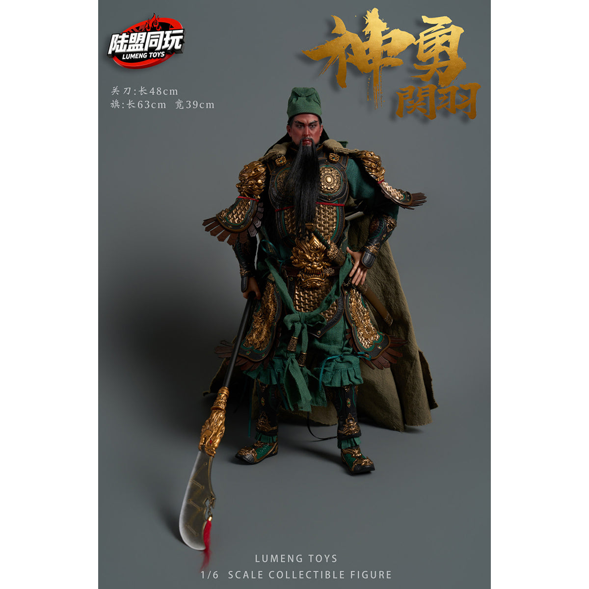 LuMengTong PlayToys Lp-0002 Five Tiger Generals Guan Yu Guan Yunchang 1/6 Scale Action Figure