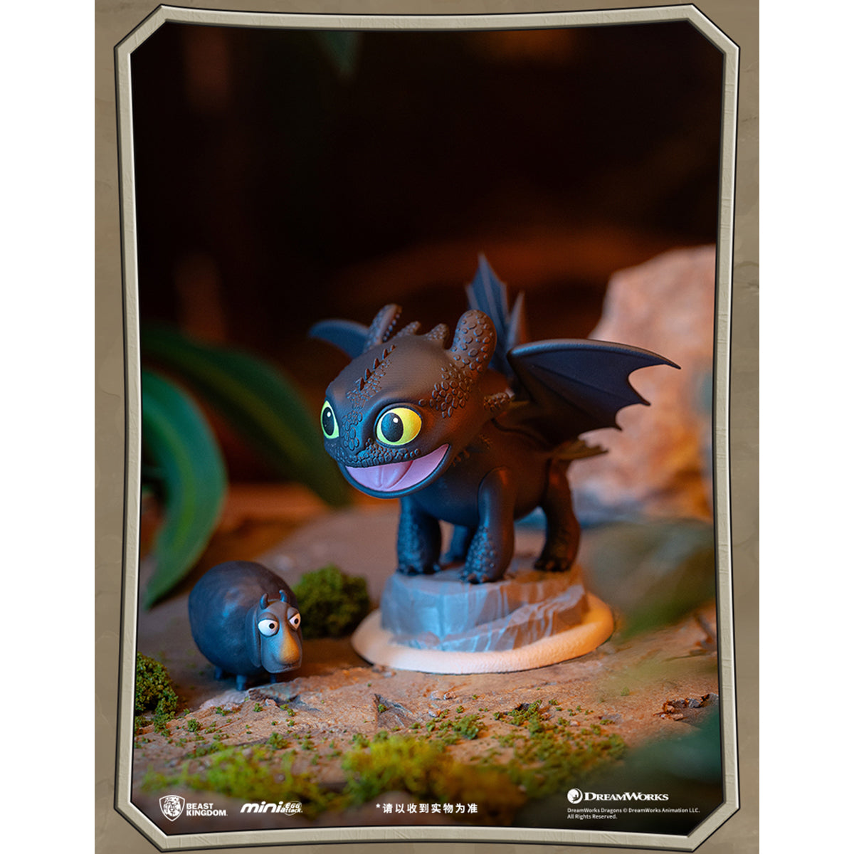 Beast Kingdom MEA-072 How to Train Your Dragon Series Single Blind Box Figure