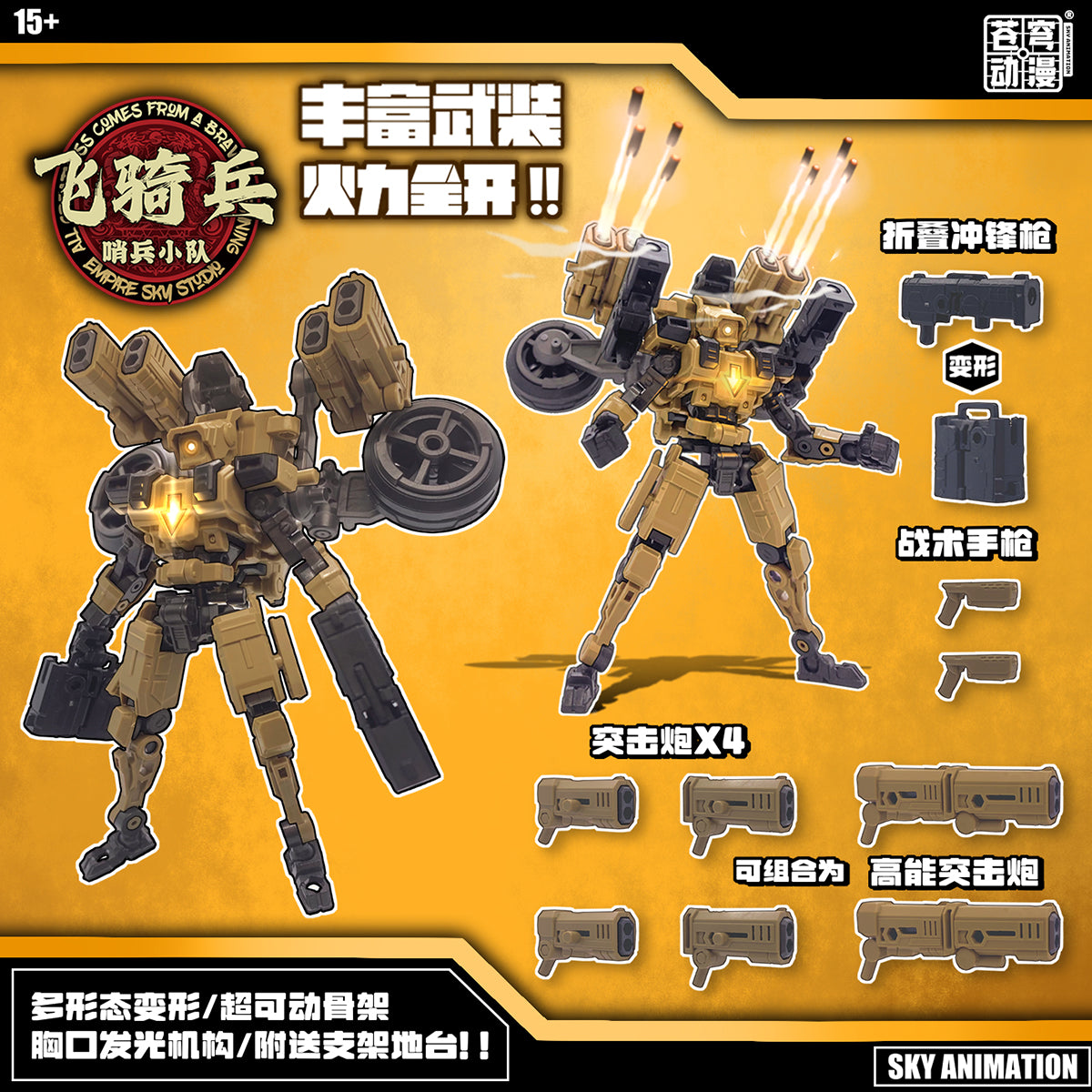Empire Sky Studio Animation Sentinel Squad Cavalry E5-02B E5-02Y Assembly Model Kit