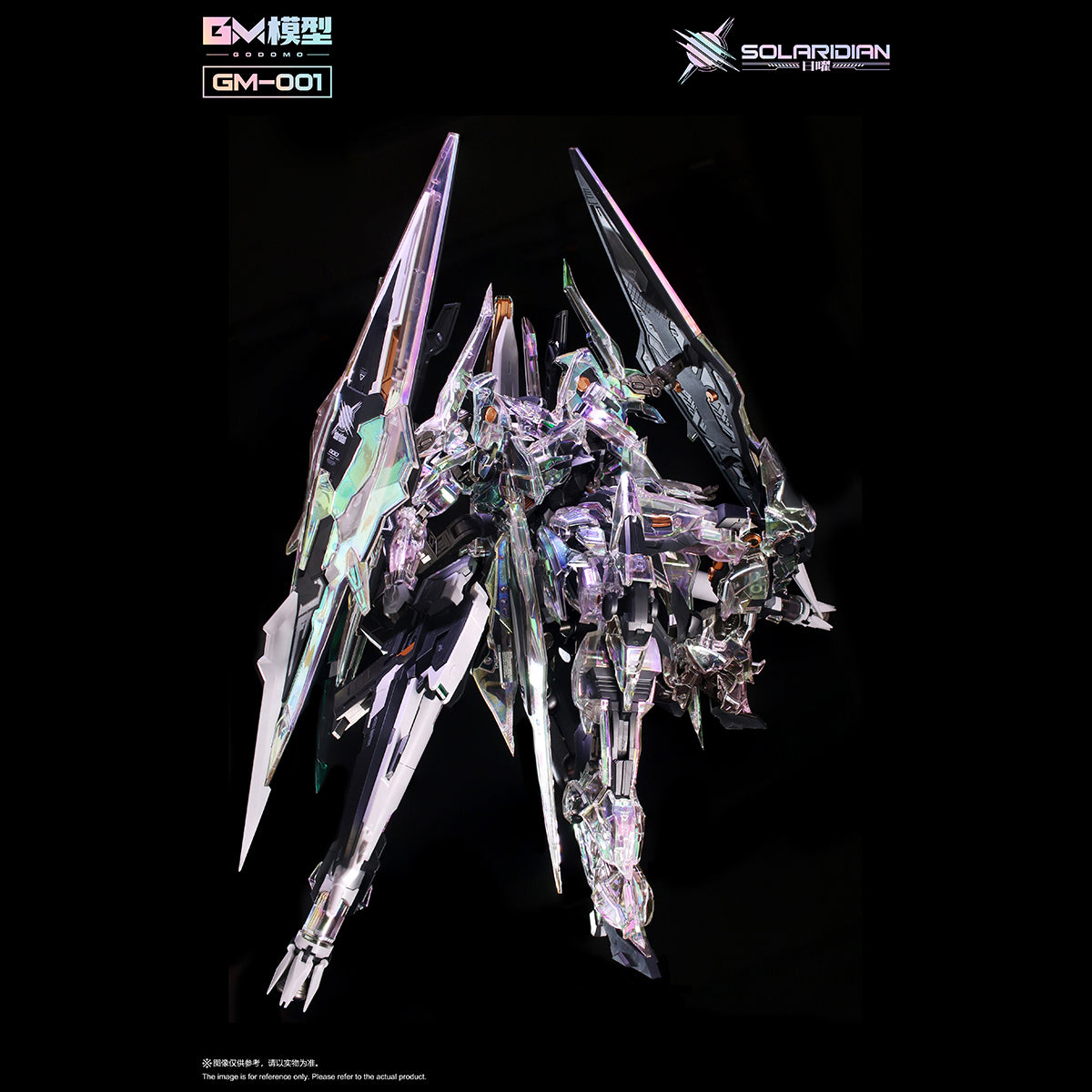 GM MODEL SOLARIDIAN 2025WF Color‑Plated Limited Edition Assembly Model Kits