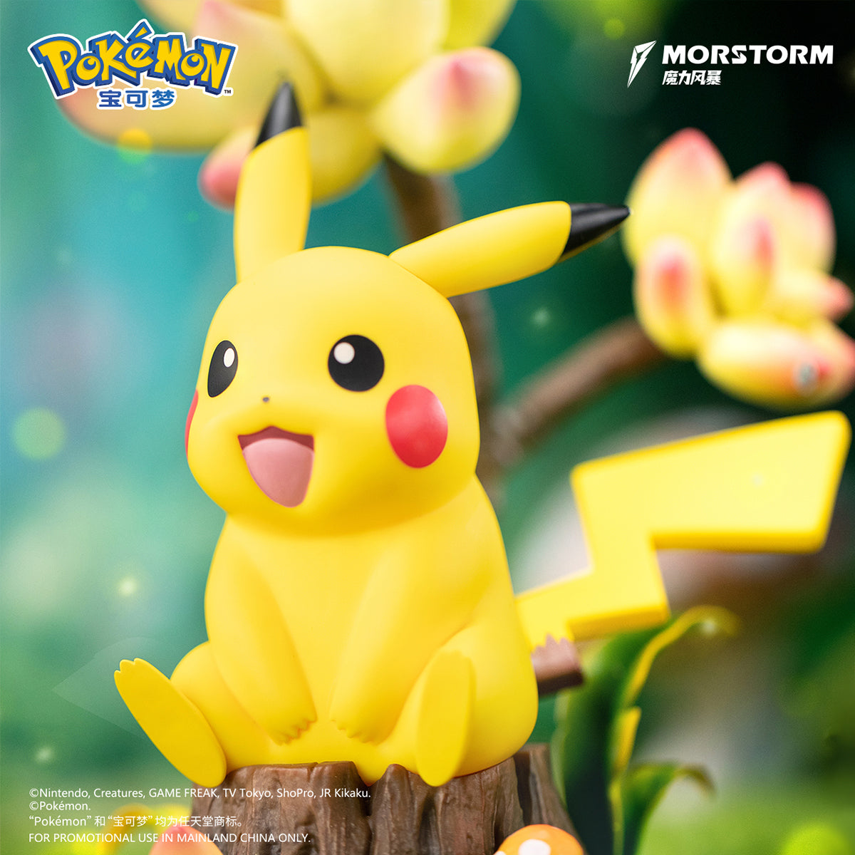 (Only Shipped to the US) MORSTORM Pokémon Small Size Figure - Pikachu Height 20cm Art Anime Figurine