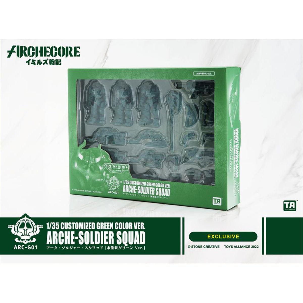 Figura de acción personalizada de TOY ALLIANCE ARCHECORE ARCHE-SOLDIER SQUAD, color verde
