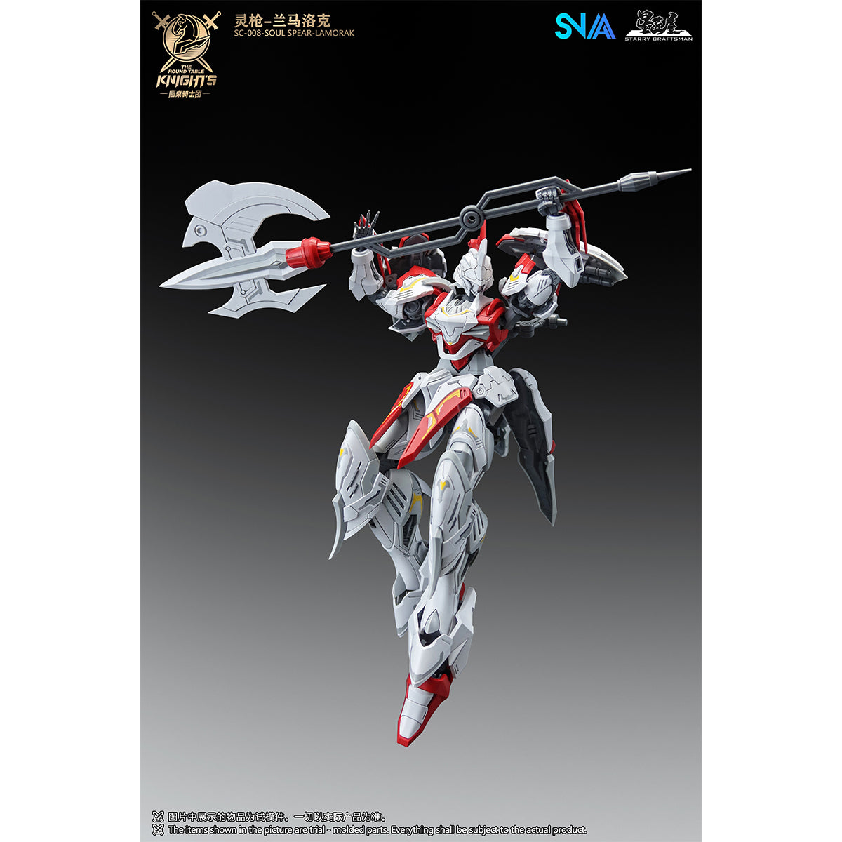 SNAA The Round Table Knights SC-008 Soul-Spear-Lamorak 1/144 Scale Ass