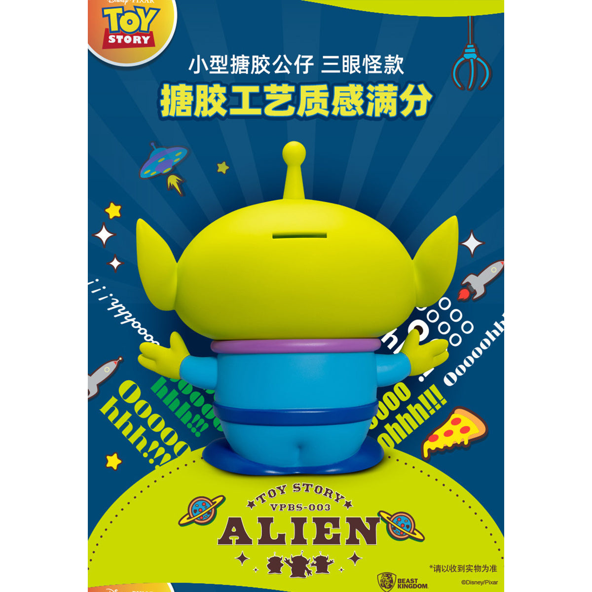 Beast Kingdom VPBS-003 TOY STORY Small Vinyl Piggy Bank ALIEN Art Statue
