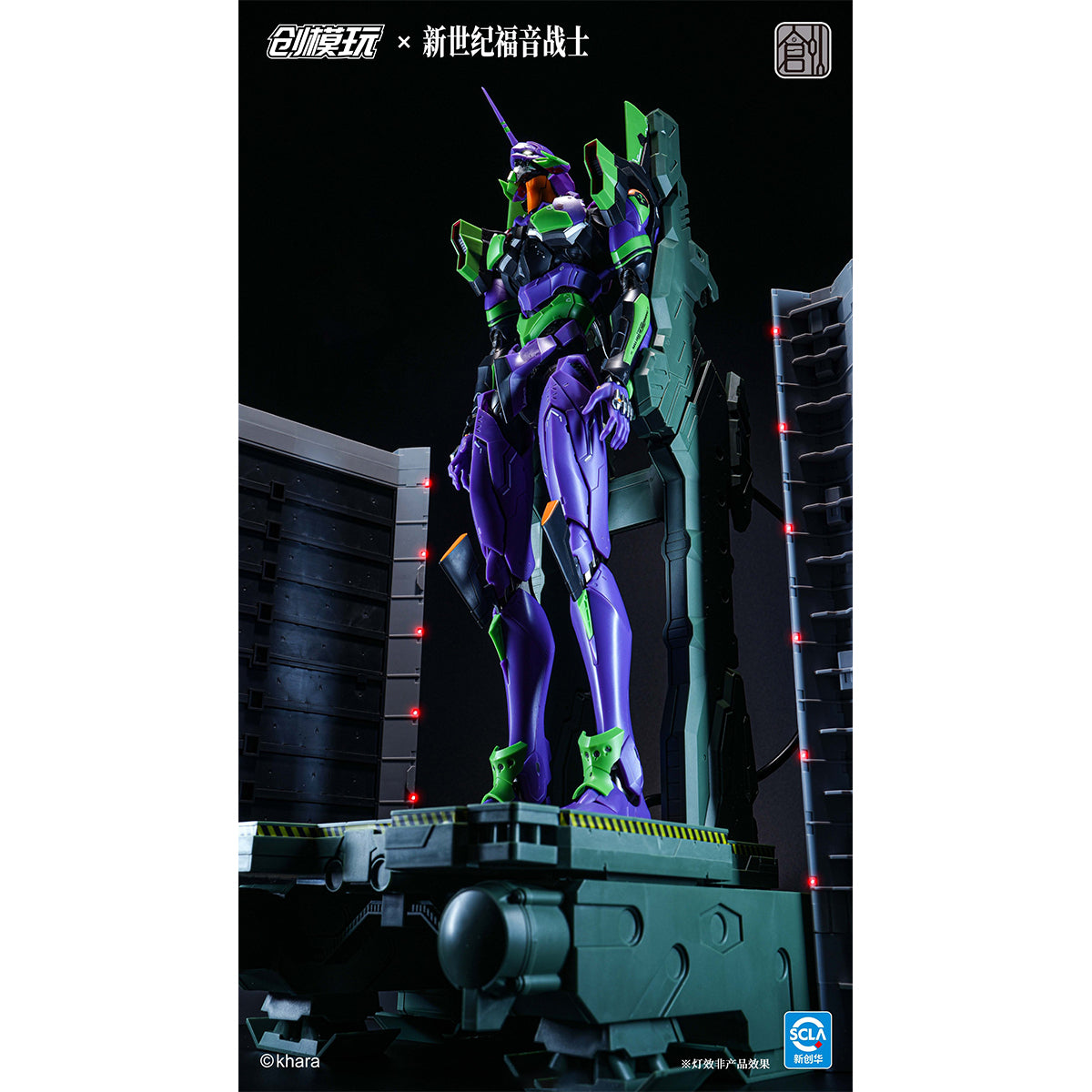 TRON Model-Kit Neon Genesis Evangelion EVA-01 Assembly Model Kits