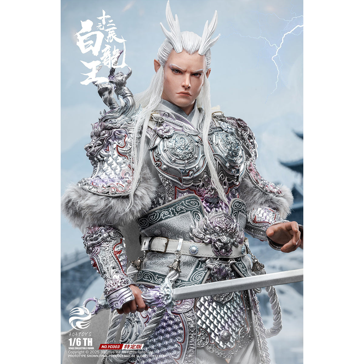 303TOYS The Twelve Zodiac: Azure/White Dragon King 1/6 Scale Action Figure
