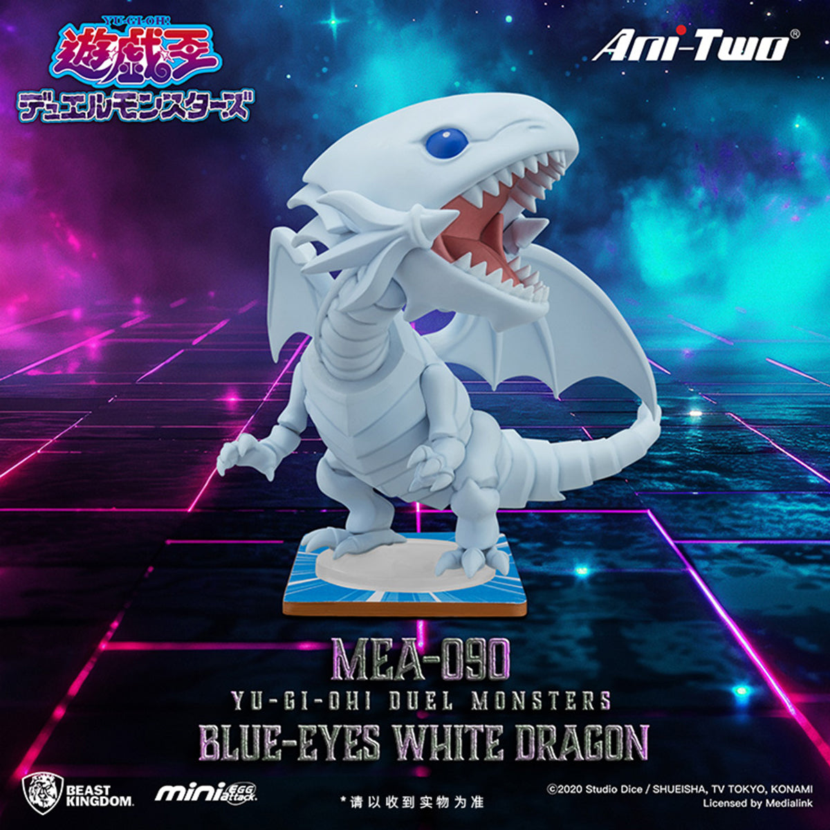 Beast Kingdom MEA-090 Yu‑Gi‑Oh! Duel Monsters Series Single Blind Box Figure