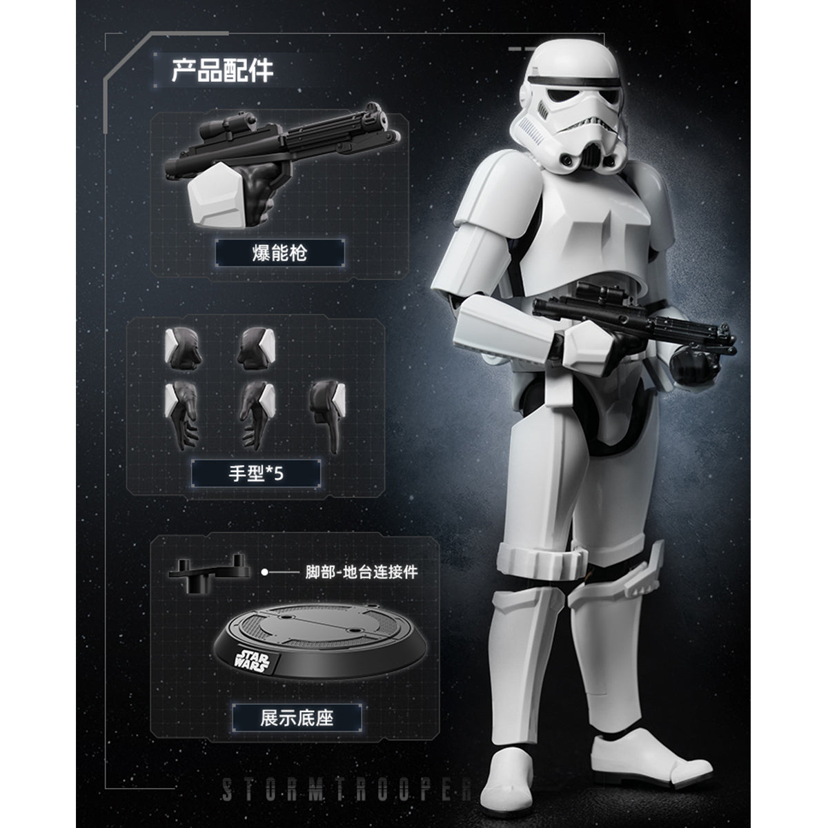 Blokees Star War Champion Class 02 Stormtroopers SWCC02 Darth Vader SWCC01 Assembly Model Kits