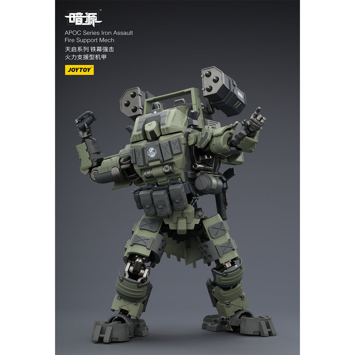 JOYTOY Warhammer 40,000 APOC Series Iron Assault Fire Support Mech ST-8610 1/25 Scale JT03059 Action Figure